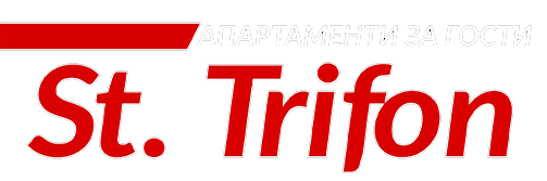 Свети Трифон